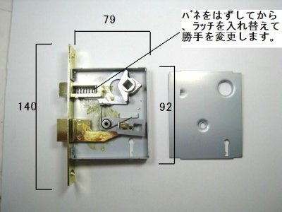 画像1: Prime line ガラスノブ箱錠　金色ゴールド E2311☆