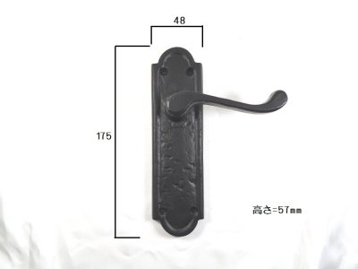 画像1: ブラックアイアン　レバーハンドル空錠 SH8012