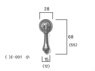 画像1: ドロッププル　JA-E00*