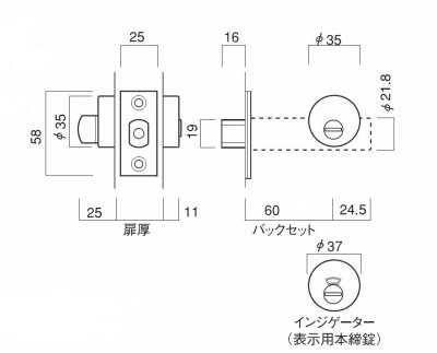 画像1: リヴィエール　チューブラ本締まり錠　表示錠　ブラック