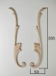 画像2: 木彫飾り　G10-3074　バーチ材 (2)
