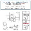 画像2: SMN　シリンダー引出錠　#2720　Cr (2)