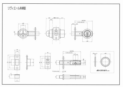 画像2: リヴィエール　シリンダー本締錠　金色