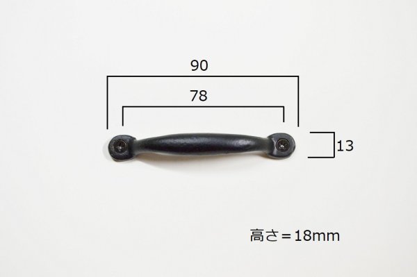 画像3: キャストアイアン取っ手 SHG118  (3)