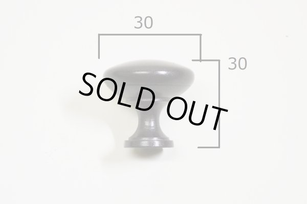 画像3: 丸つまみ　ココアブロンズ　P50154w-co (3)