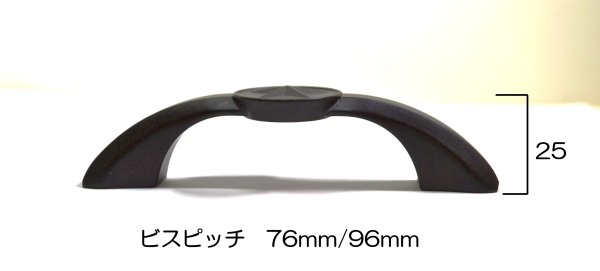 画像4: ロンスター　取っ手　 (4)