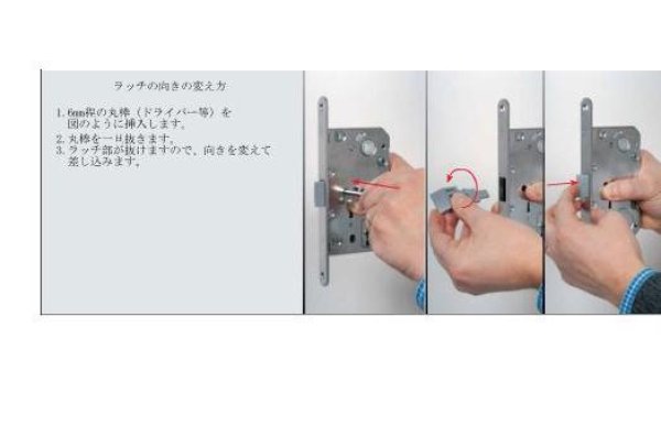 画像4: レバーハンドル　コイン錠　LSX301-X004 マットブラック (4)