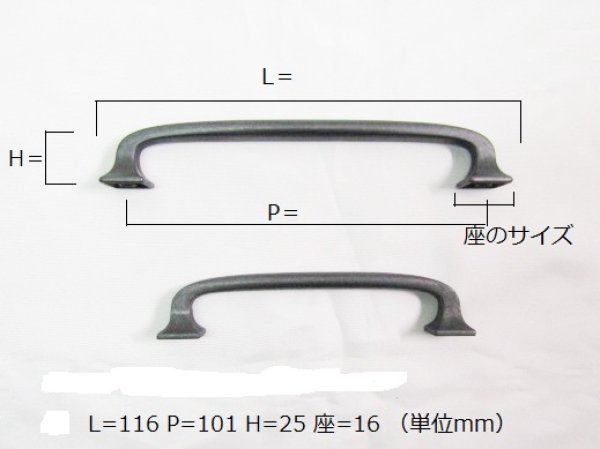 画像3: Liberty ロンバード取っ手　ヘアールームシルバー  L=116 (3)