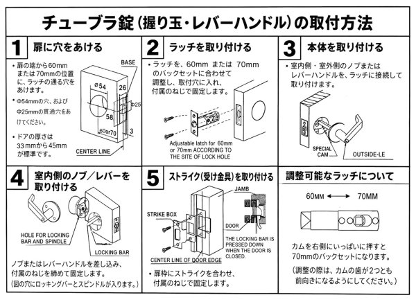 画像6: CASABONITA ボール型握り玉錠　ブラック　空錠　間仕切錠　シリンダー錠   (6)