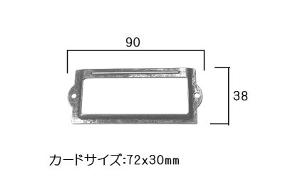 画像1: カードホルダー　アンティックブロンズ605ANTBR