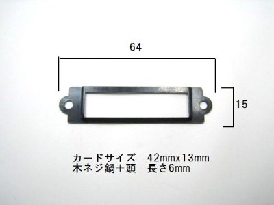 画像1: 横長カードホルダー　黒☆☆