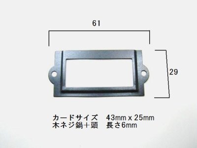 画像1: カードホルダー　小　黒☆