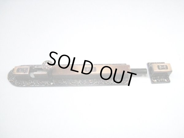 画像1: AIWA　角唐草丸落とし　ＧＢ　150mm (1)