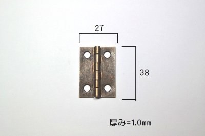 画像1: バットヒンジ　アンティックブラス　38mm ☆