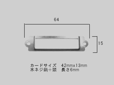 画像1: 横長カードホルダー　アンティックブロンズ☆☆