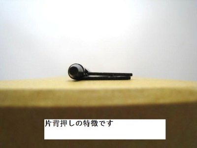 画像2: ロング蝶番　片背押　黒ブロンズ　51mm