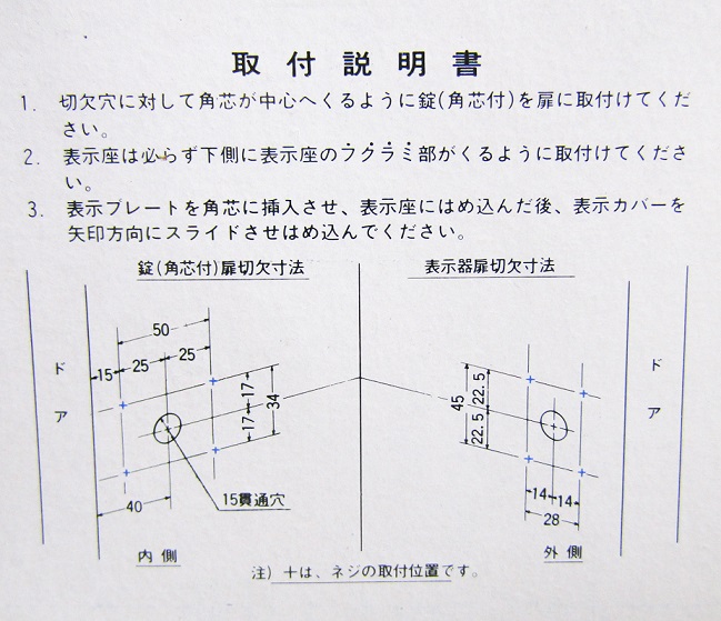 トイレ表示錠 ラッチ ゴールド|Door Locks|アンティークドアノブ/取っ手の販売店 JERRY'S GARDEN トイレ表示錠 ラッチ ゴールド|Door Locks|アンティークドアノブ/取っ手の販売店 JERRY'S GARDEN